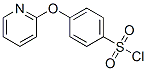 4-(2-吡啶氧)基 苯磺酰氯 192329-94-5